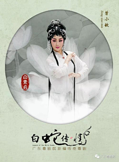 Pinacolade采集到粤剧与猫灵感分类【作业参考】