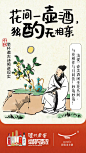 @泸州老窖中国荣耀 的个人主页 - 微博
中秋佳节#举杯月更浓#