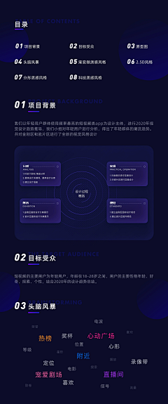 K-AAI采集到图标教程