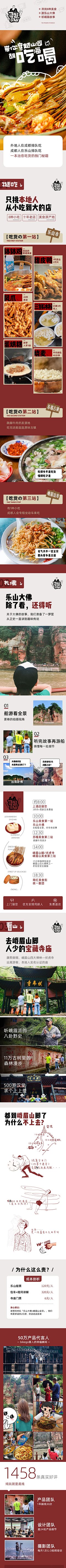 aifujian采集到公众号