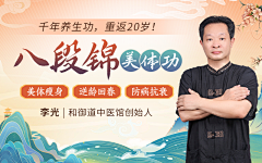 邮差酱采集到中国风详情页