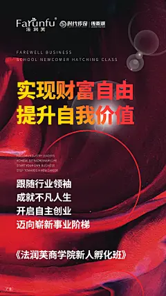   微商海报  朋友圈海报  创意设计 文案  写手  创意朋友圈  发圈用  微商作图  活动图  震撼  热烈  团队  品牌  LOGO  标志   讲课  讲师  产品宣传  产品设计  产品作图  招商  卡位  门槛  半价  展会  微商博览会 新品起盘  微商操盘   护肤品   膏药 健康 大健康 足贴  胶原蛋白  美白  精油  精华 补水  旅游  爆款 背景   科技  化妆品 晚安 早安 创新 引流 精准定位 宣传 质感 团队 专注 形象 视觉