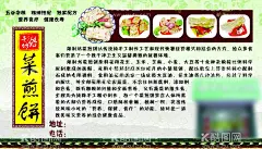杂粮菜煎饼  - 源文件下载【酷图网】五谷杂粮,煎饼,烙制坊菜煎饼,美食,海报,