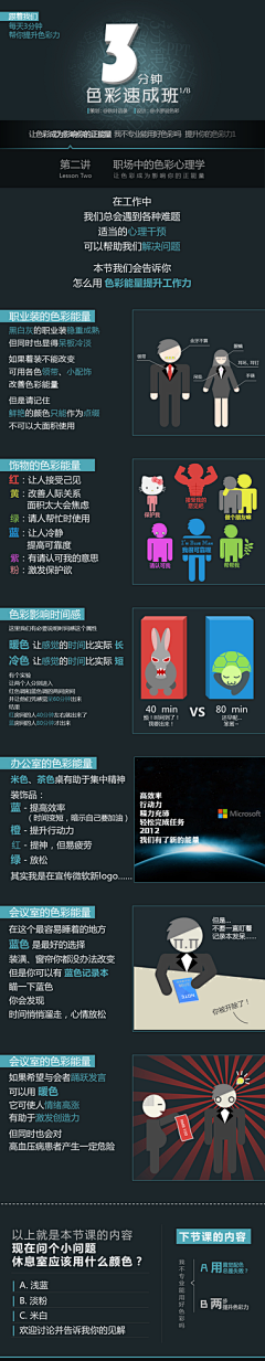 Remember`采集到创意