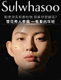 紧致抗老已经next level了 - 小红书