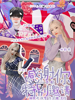 Wik-L采集到大概是个封面进步史