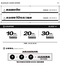 描述的一致采集到惠