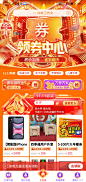 来自分享