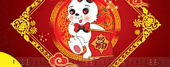元旦日历 2011新年日历壁纸