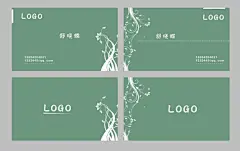 简洁唯美名片,简约,,唯美,,个性,cdr,灰色,精品名片卡,精品模板,模板素材,网,模板网站,模板下载编号2438984@北坤人素材