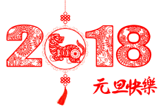 玉碎无痕采集到2018