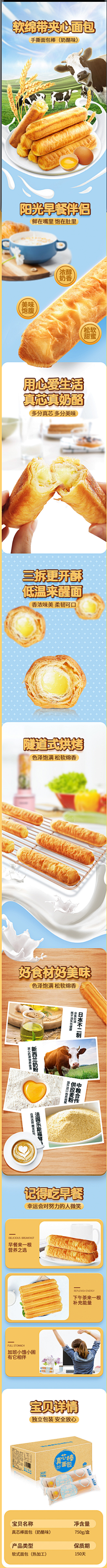 amy南播万采集到S 食品