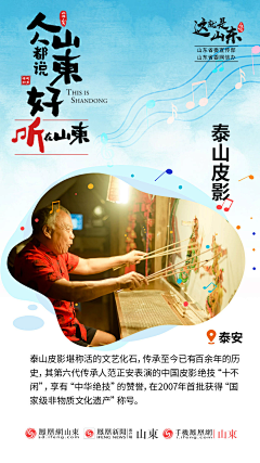换号中采集到专题页面