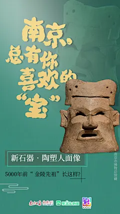 国际博物馆日202405 (9)