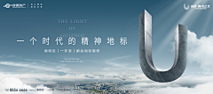 要天天开心健康平安!采集到地产海报/主画面