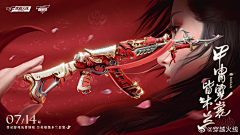 LOVLSQK采集到枪械