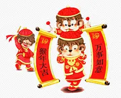 猴年大吉春节猴子拜年-觅元素51yuansu.com