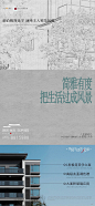 融创城发匡庐别院