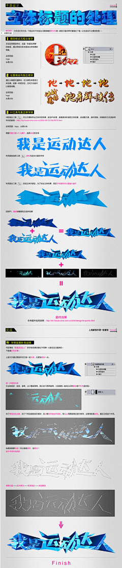 irisbanabana采集到study