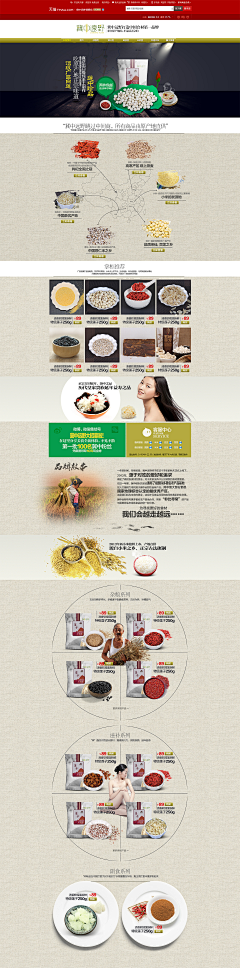 爱笑狸-采集到网页—大杂烩区域