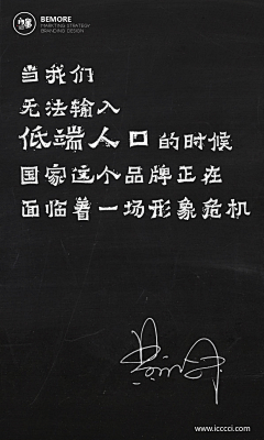 永不负白丝采集到文案