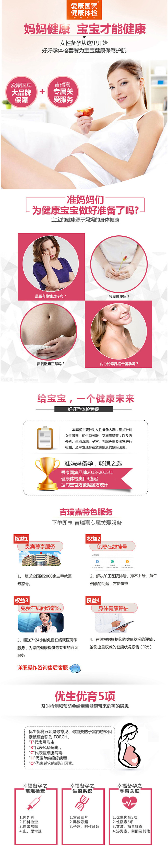 孕妇
