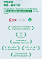 来自分享
