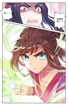 元尊漫画 - 第42话 惊艳全场（上）下拉观看 - 1359漫画网