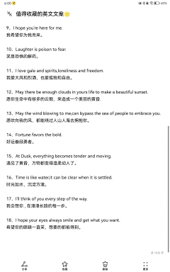 ⊙ˇ∨ˇ⊙采集到文