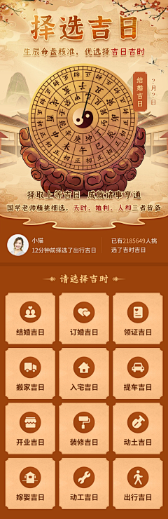 leelove采集到泡脚主图