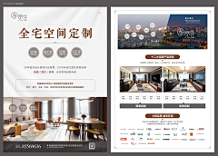 用户cmJcd8aw采集到单页