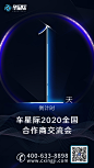 海报