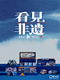 把非遗蓝染融入中秋礼盒简直泰裤辣！ - 小红书