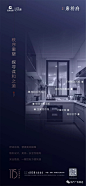 地产| 2019无锡康桥府项目平面视觉赏析！ : 打造高端地产圈层交流社群，全国地产项目宣传展示平台，欢迎投稿上头条！