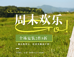 Rainbow婷采集到文案参考