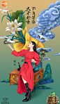 《歌手》第二季嘉宾插画海报图片_综艺_美桌图片库