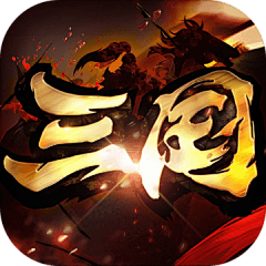 褐色yoes采集到ICON-三国