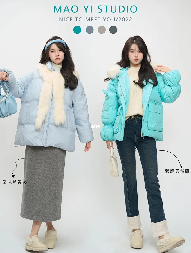 冬日千颂伊 韩系秋冬拼接针织棉轻薄羽绒服 Winter Cheon Song Yi Korean-Style Patchwork Knit Cotton Lightweight Down Jacket main image 0