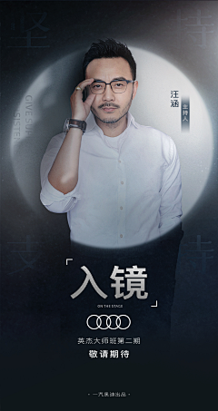 很钝的刀采集到人物 - Poster