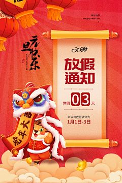 Elvirann采集到电商banner