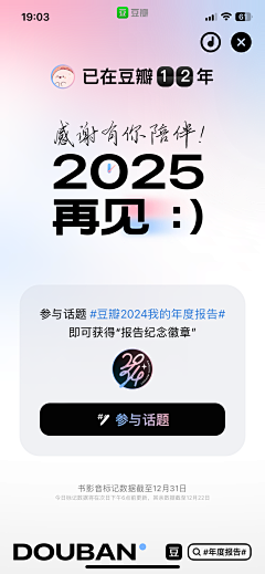紫夜_Luly采集到APP-内容页