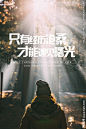 心灵鸡汤