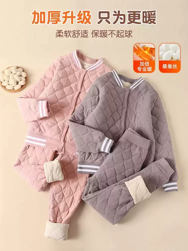 女童保暖内衣套装内胆棉服男大童校服神器秋...