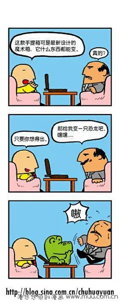 8 无厘头恐龙-大头仔三格漫画