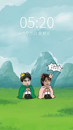 国王排名个性手机壁纸