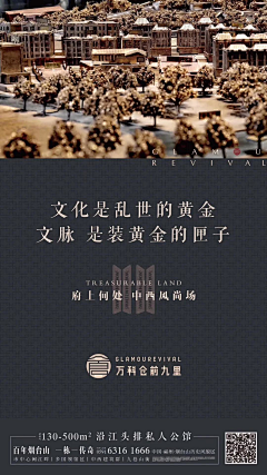 微冷0325采集到圈层
