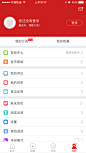 我的