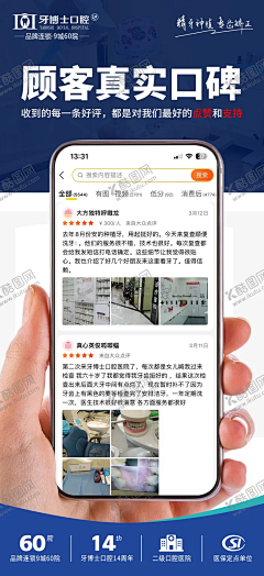 NEWGW采集到反馈