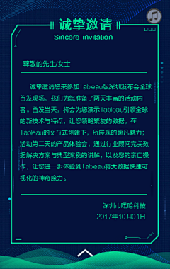 红烧薯片采集到科技 app