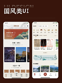 古风UI-花瓣网|陪你做生活的设计师 | 优秀ui设计分享